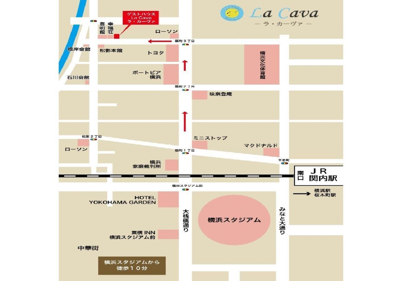 Guesthouse La Cava Women'S Single Room / Vacation Stay 21865 Yokohama  Exterior photo
